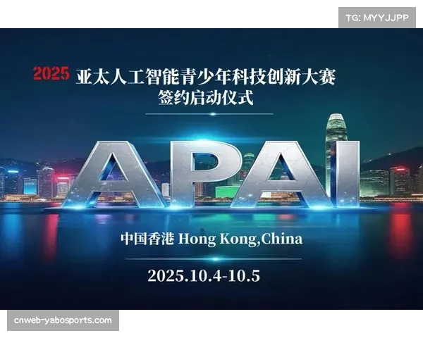 智能穿戴设备助力赛事管理升级，科技企业迎资本青睐