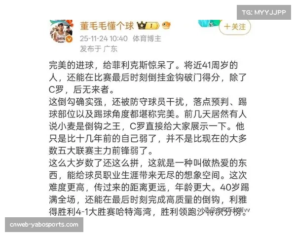 利雅得胜利对阵赛哈特海湾 控球率与进攻转化率分析